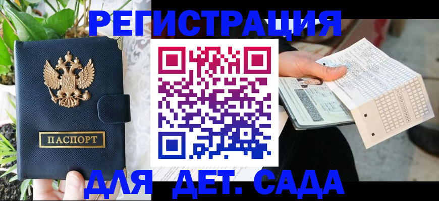пропишу в квартире в Корсакове