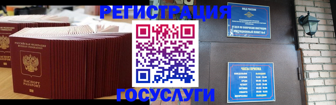 регистрация для дет. сада в Корсакове