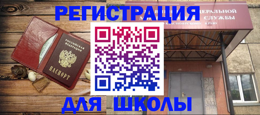 временная регистрация госуслуги в Корсакове
